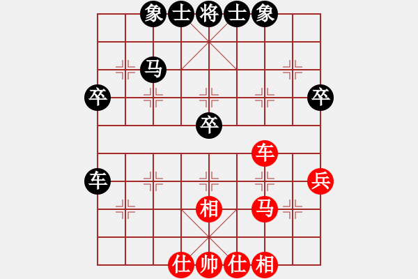 象棋棋譜圖片：天無決(3段)-負-zcym(4段) - 步數(shù)：50 