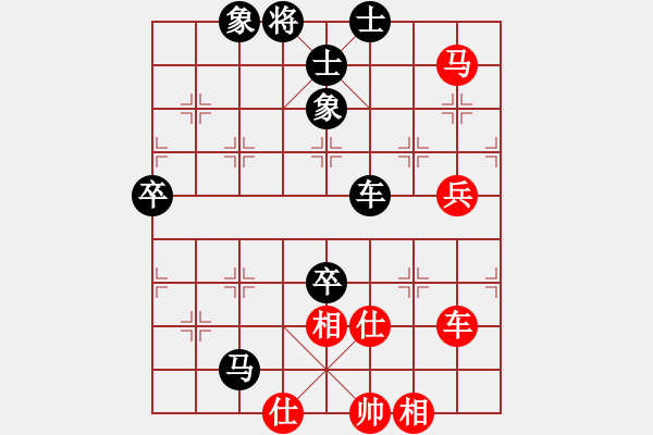 象棋棋譜圖片：天無決(3段)-負-zcym(4段) - 步數(shù)：80 