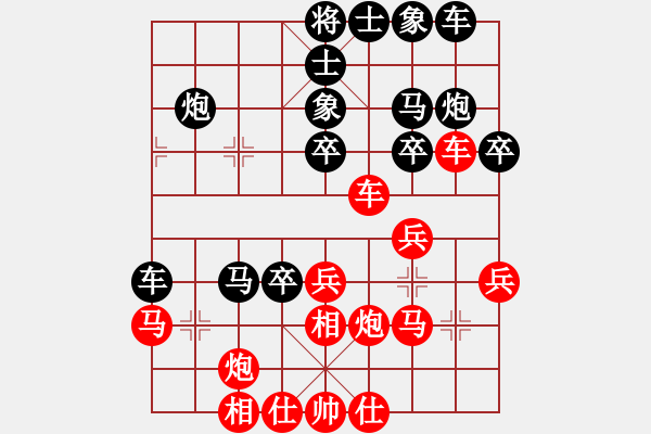 象棋棋譜圖片：千瑛(7段)-負-大膽卒(2段) - 步數(shù)：30 