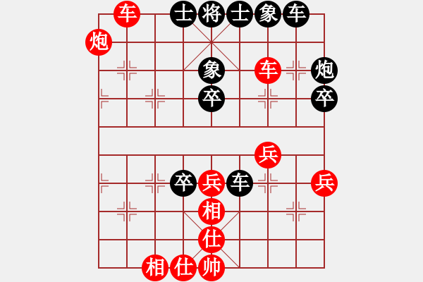 象棋棋譜圖片：千瑛(7段)-負-大膽卒(2段) - 步數(shù)：50 