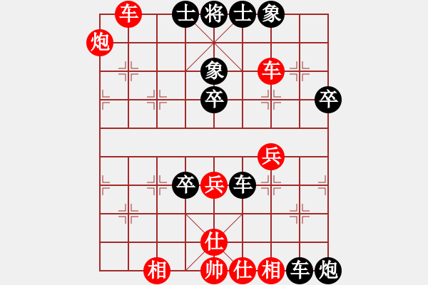 象棋棋譜圖片：千瑛(7段)-負-大膽卒(2段) - 步數(shù)：56 