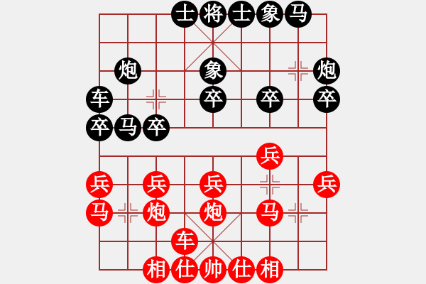 象棋棋谱图片：2--01---陶汉明---士4进5 马三进一---车六进三 - 步数：20 