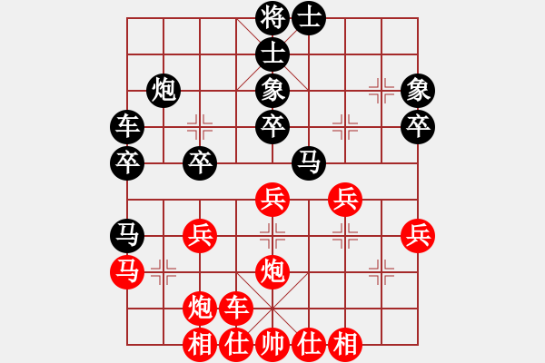 象棋棋谱图片：2--01---陶汉明---士4进5 马三进一---车六进三 - 步数：30 
