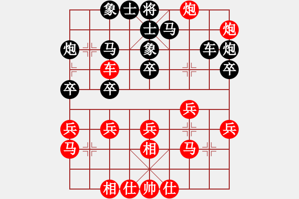 象棋棋譜圖片：周永杰先和于有志 - 步數(shù)：40 