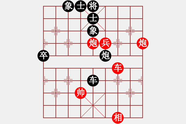 象棋棋譜圖片：掛機而已啦(5段)-勝-ababav(7段) - 步數(shù)：109 