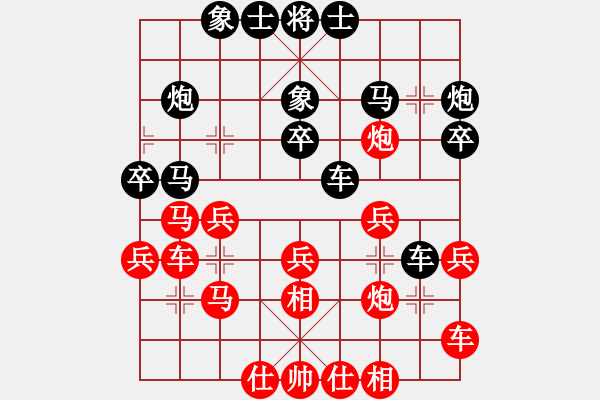 象棋棋譜圖片：掛機而已啦(5段)-勝-ababav(7段) - 步數(shù)：30 