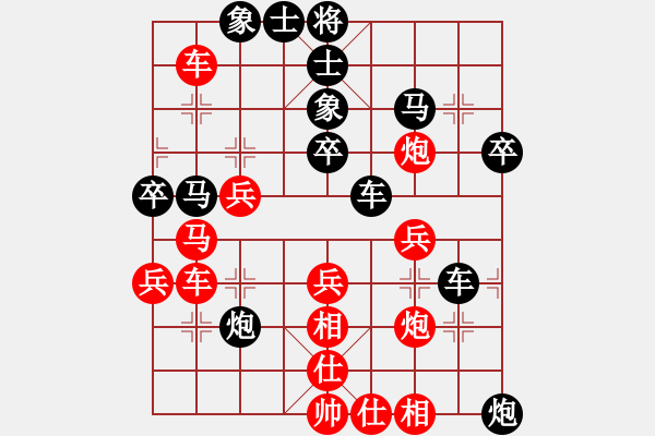 象棋棋譜圖片：掛機而已啦(5段)-勝-ababav(7段) - 步數(shù)：40 