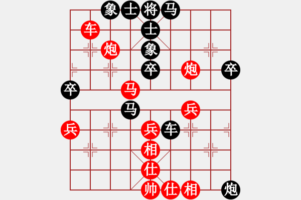 象棋棋譜圖片：掛機而已啦(5段)-勝-ababav(7段) - 步數(shù)：50 