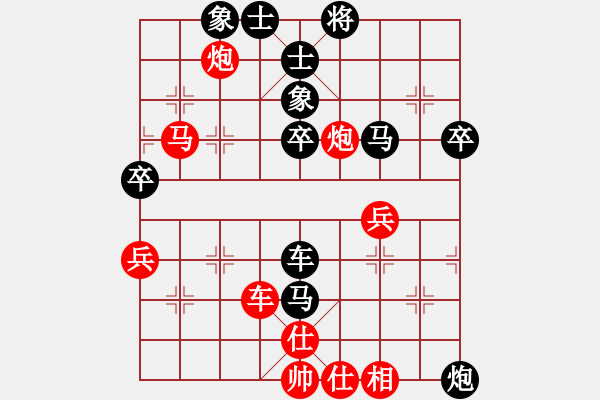 象棋棋譜圖片：掛機而已啦(5段)-勝-ababav(7段) - 步數(shù)：60 