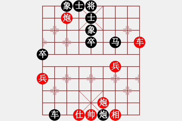 象棋棋譜圖片：掛機而已啦(5段)-勝-ababav(7段) - 步數(shù)：70 