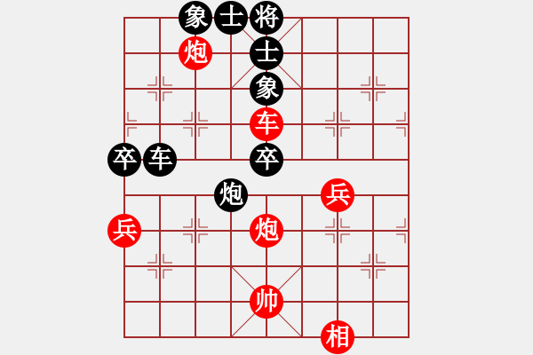 象棋棋譜圖片：掛機而已啦(5段)-勝-ababav(7段) - 步數(shù)：80 