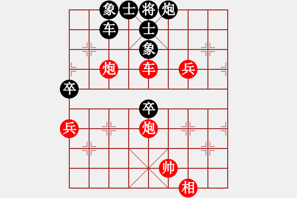 象棋棋譜圖片：掛機而已啦(5段)-勝-ababav(7段) - 步數(shù)：90 