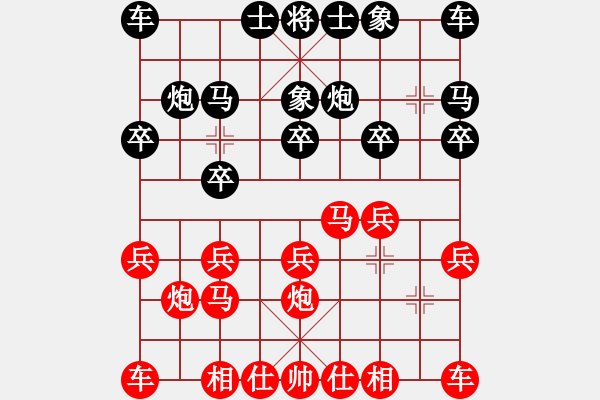 象棋棋譜圖片：新加坡 莊才鈞 勝 新加坡 徐道嶸 - 步數(shù)：10 