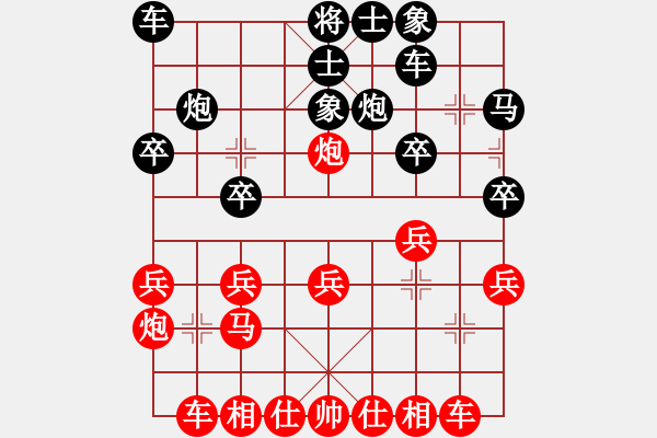 象棋棋譜圖片：新加坡 莊才鈞 勝 新加坡 徐道嶸 - 步數(shù)：20 