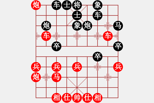 象棋棋譜圖片：新加坡 莊才鈞 勝 新加坡 徐道嶸 - 步數(shù)：30 