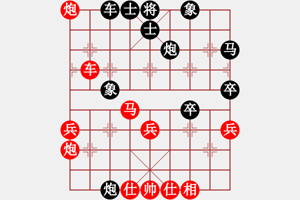 象棋棋譜圖片：新加坡 莊才鈞 勝 新加坡 徐道嶸 - 步數(shù)：40 