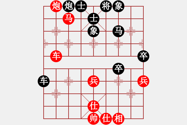 象棋棋譜圖片：新加坡 莊才鈞 勝 新加坡 徐道嶸 - 步數(shù)：60 