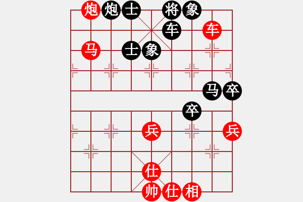 象棋棋譜圖片：新加坡 莊才鈞 勝 新加坡 徐道嶸 - 步數(shù)：70 