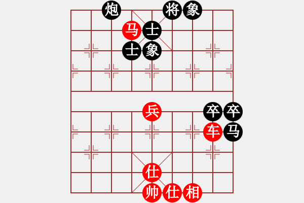 象棋棋譜圖片：新加坡 莊才鈞 勝 新加坡 徐道嶸 - 步數(shù)：80 