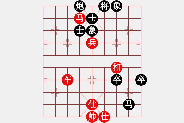 象棋棋譜圖片：新加坡 莊才鈞 勝 新加坡 徐道嶸 - 步數(shù)：90 