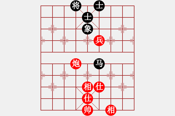 象棋棋譜圖片：劍之飛(9星)-和-人人之間(北斗) - 步數(shù)：120 