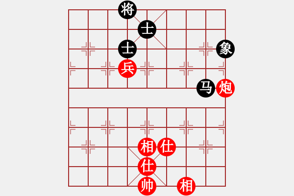 象棋棋譜圖片：劍之飛(9星)-和-人人之間(北斗) - 步數(shù)：130 