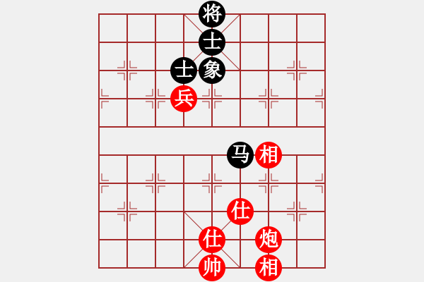 象棋棋譜圖片：劍之飛(9星)-和-人人之間(北斗) - 步數(shù)：150 