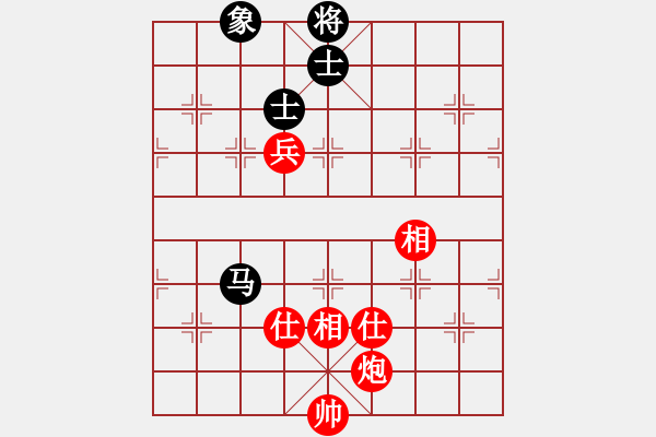 象棋棋譜圖片：劍之飛(9星)-和-人人之間(北斗) - 步數(shù)：160 