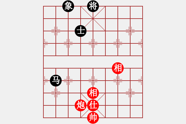 象棋棋譜圖片：劍之飛(9星)-和-人人之間(北斗) - 步數(shù)：180 