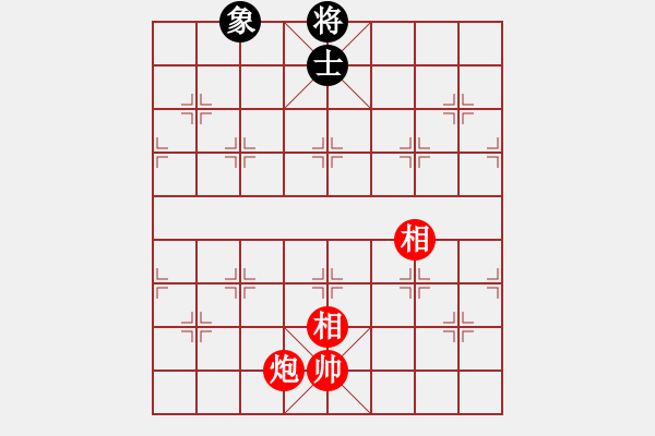 象棋棋譜圖片：劍之飛(9星)-和-人人之間(北斗) - 步數(shù)：189 