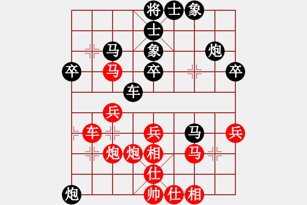 象棋棋譜圖片：劍之飛(9星)-和-人人之間(北斗) - 步數(shù)：40 