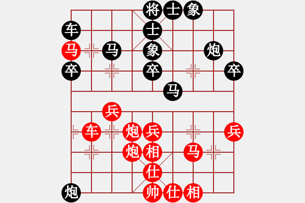 象棋棋譜圖片：劍之飛(9星)-和-人人之間(北斗) - 步數(shù)：50 