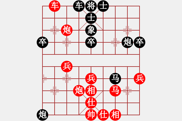 象棋棋譜圖片：劍之飛(9星)-和-人人之間(北斗) - 步數(shù)：60 