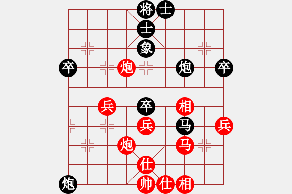 象棋棋譜圖片：劍之飛(9星)-和-人人之間(北斗) - 步數(shù)：70 