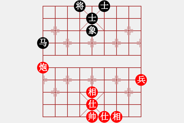 象棋棋譜圖片：劍之飛(9星)-和-人人之間(北斗) - 步數(shù)：90 