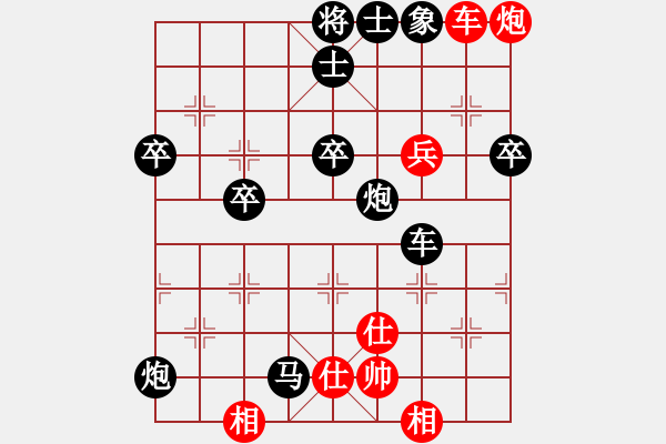 象棋棋譜圖片：20101004 2142 天子[616406305] - 車一進十八[547269272] - 步數(shù)：64 