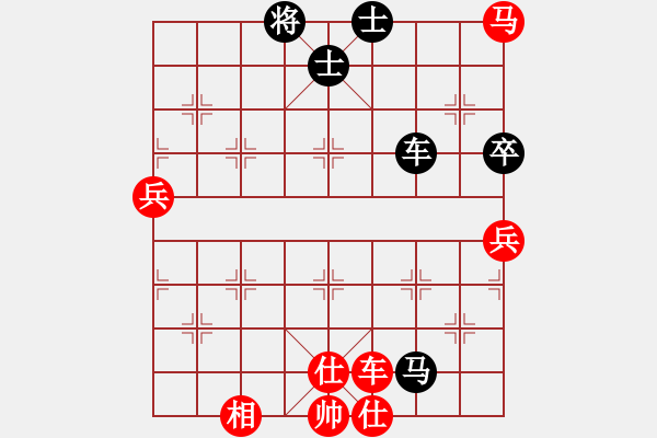 象棋棋譜圖片：無字袖手炮(7段)-和-彩霸周小平(9段) - 步數(shù)：120 