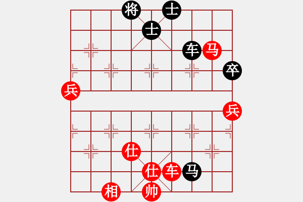 象棋棋譜圖片：無字袖手炮(7段)-和-彩霸周小平(9段) - 步數(shù)：130 