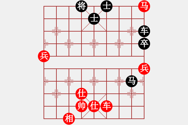 象棋棋譜圖片：無字袖手炮(7段)-和-彩霸周小平(9段) - 步數(shù)：140 