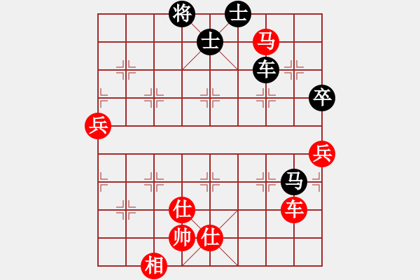 象棋棋譜圖片：無字袖手炮(7段)-和-彩霸周小平(9段) - 步數(shù)：150 