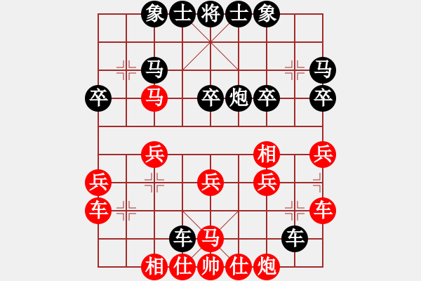 象棋棋譜圖片：無字袖手炮(7段)-和-彩霸周小平(9段) - 步數(shù)：30 