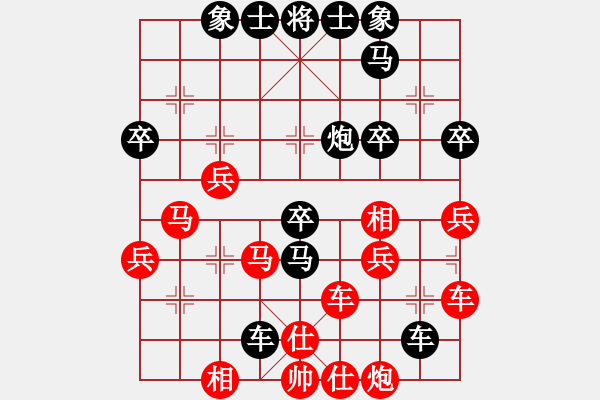 象棋棋譜圖片：無字袖手炮(7段)-和-彩霸周小平(9段) - 步數(shù)：40 