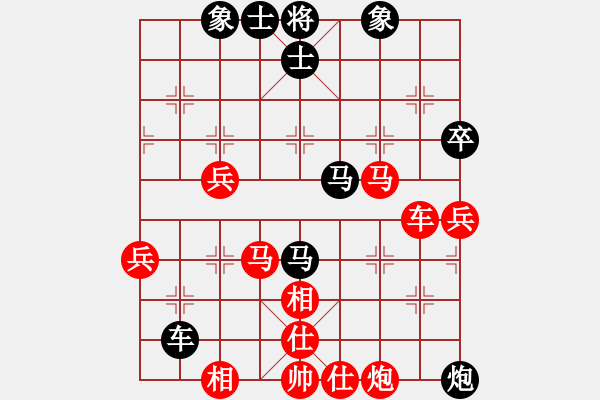 象棋棋譜圖片：無字袖手炮(7段)-和-彩霸周小平(9段) - 步數(shù)：80 