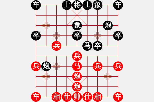 象棋棋譜圖片：空白仙炮二退一 - 步數(shù)：20 