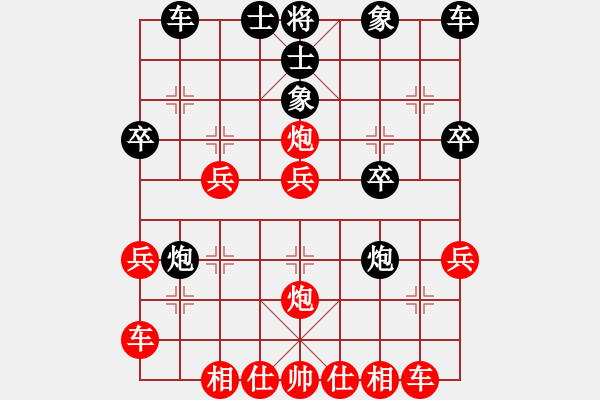 象棋棋譜圖片：空白仙炮二退一 - 步數(shù)：30 