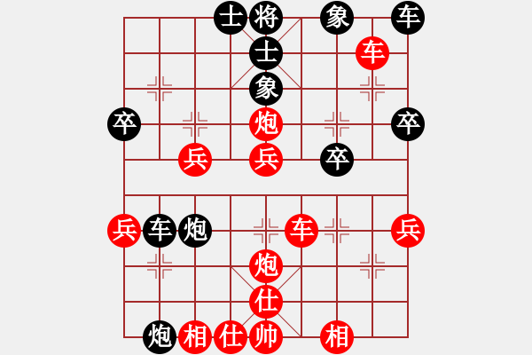 象棋棋譜圖片：空白仙炮二退一 - 步數(shù)：37 