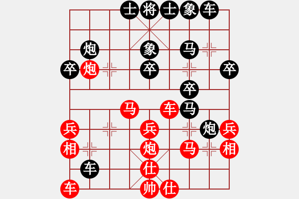 象棋棋譜圖片：stven(2段)-負-藍調(diào)天地(8段) - 步數(shù)：30 