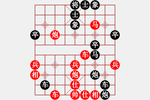 象棋棋譜圖片：stven(2段)-負-藍調(diào)天地(8段) - 步數(shù)：40 