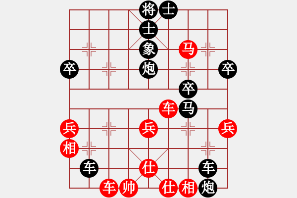 象棋棋譜圖片：stven(2段)-負-藍調(diào)天地(8段) - 步數(shù)：46 