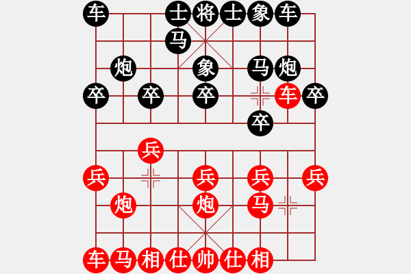 象棋棋譜圖片：本溪第五十(5段)-和-千方百計(3段) - 步數(shù)：10 